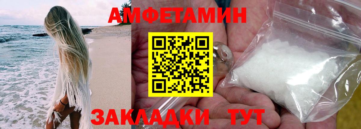 АМФ VHQ Бугульма