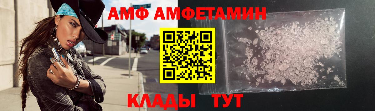 Amphetamine 98%  Вход с VPN  Бугульма 