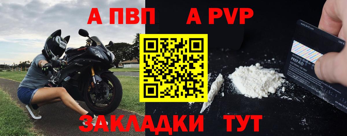 APVP СК Бугульма