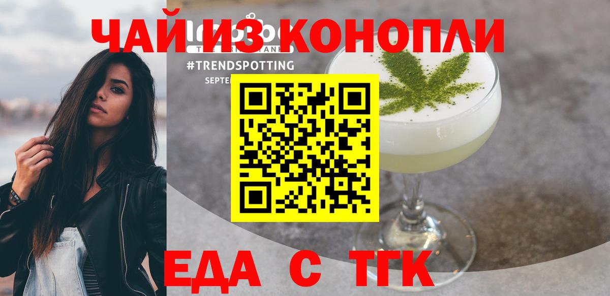 Мефедрон кристаллы  ГАШ  Кокаин  Каннабис  Бугульма  Магазин наркотиков  Вход с VPN 