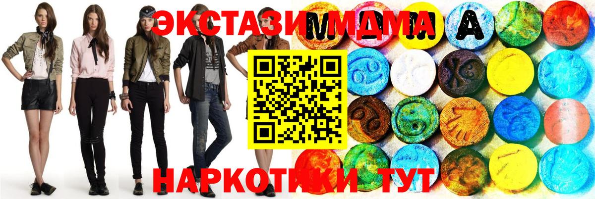 Экстази mix Бугульма
