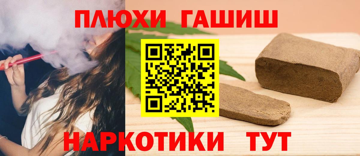 ГАШИШ гарик Бугульма