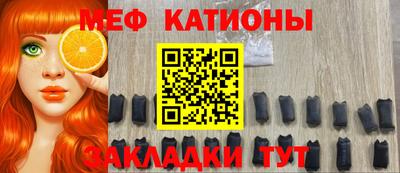 гидра Бийск