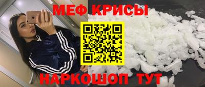 гидра Бийск