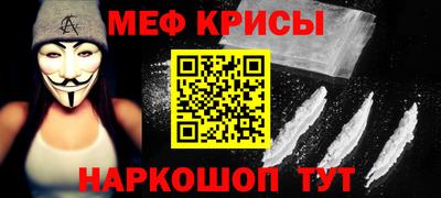 гидра Бийск