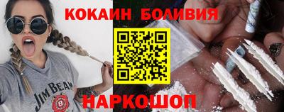 кокаин VHQ Беслан