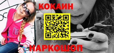 кокаин VHQ Беслан