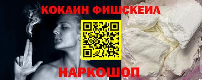 гидра Бийск