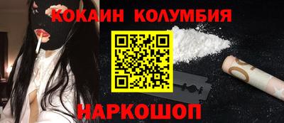 кокаин VHQ Беслан
