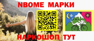 гидра Бийск