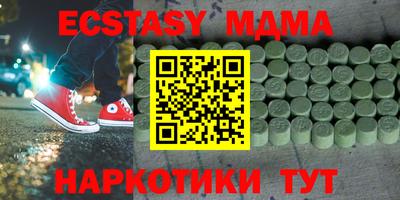 кокаин VHQ Беслан