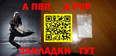 скорость Берёзовский