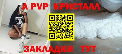 скорость Берёзовский