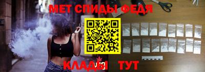 гидра Бийск