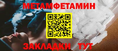 гидра Бийск