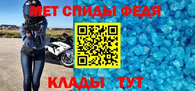 гидра Бийск