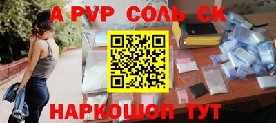 кокаин VHQ Беслан