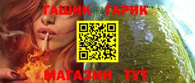 гидра Бийск