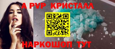 скорость Берёзовский