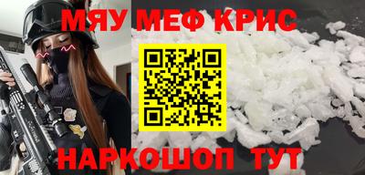 гидра Бийск
