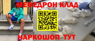 гидра Бийск