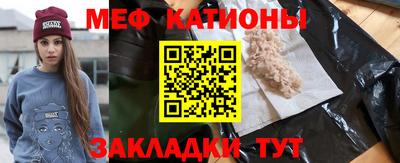 кокаин VHQ Беслан