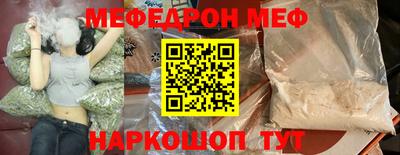 гидра Бийск