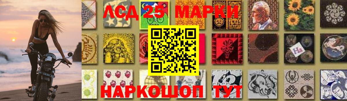 LSD-25 экстази ecstasy Бугульма