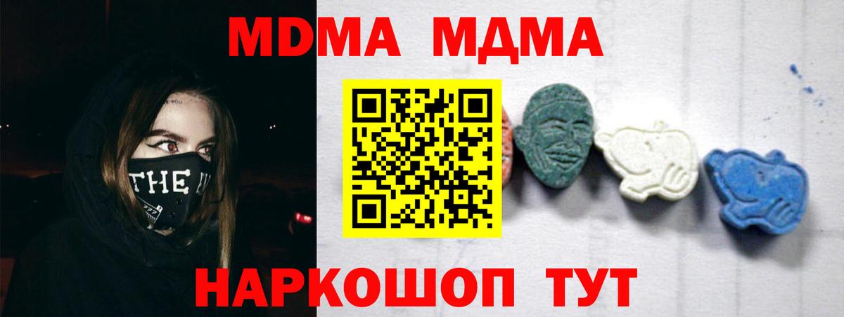 MDMA Molly Бугульма
