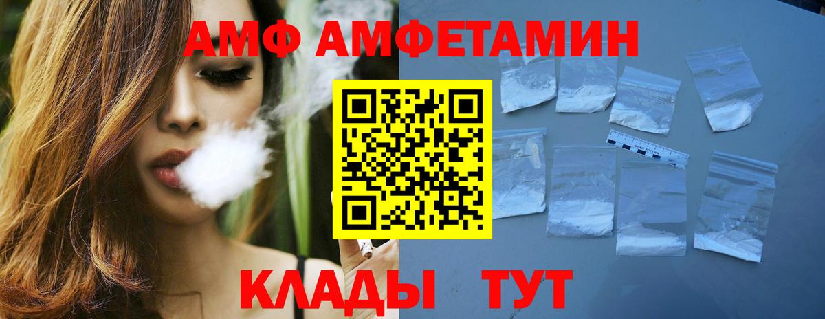МЕТАМФЕТАМИН пудра Бугульма