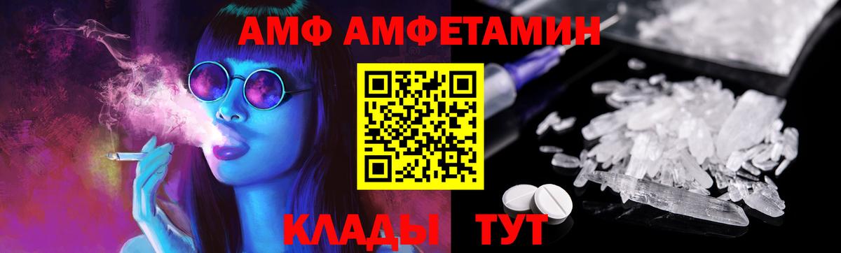 Бугульма  Метамфетамин мет  Вход с VPN 