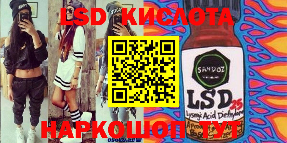 Марки 25I-NBOMe 1500мкг  Вход с VPN  Бугульма  Марки 25I-NBOMe 1500мкг 