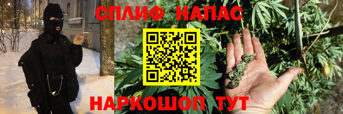 Бошки марихуана конопля  Бошки марихуана Amnesia  МАРИХУАНА VHQ  Бошки Шишки тримм  Бугульма  Вход с VPN 