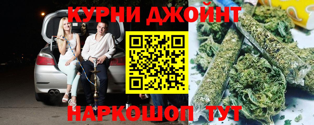 Каннабис конопля Бугульма